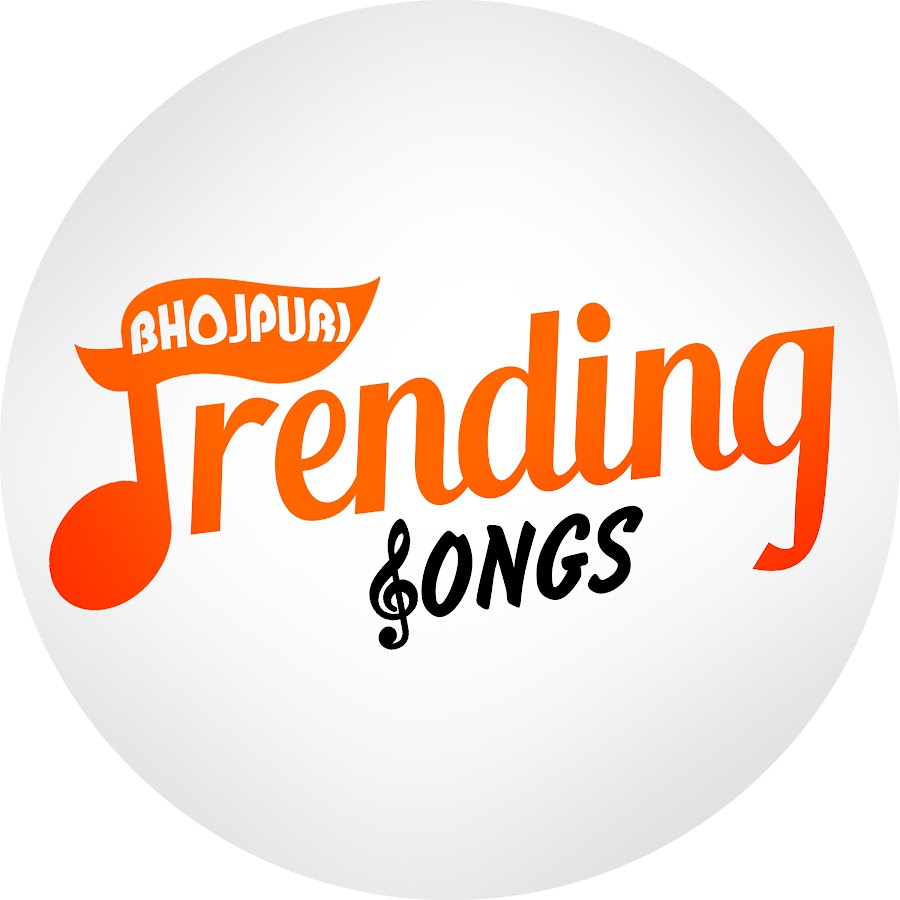 bhojpuri songs