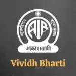 vividh Bharati
